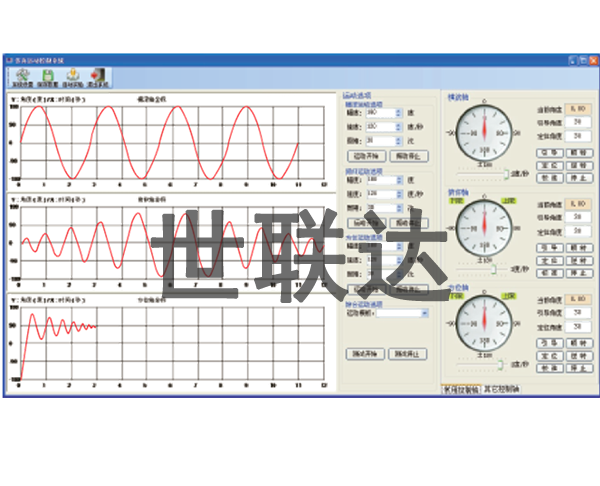 濟南伺服仿真控制軟件