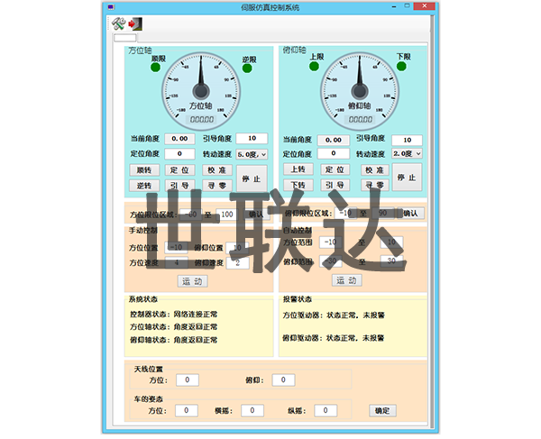 甘孜伺服仿真控制軟件